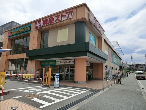 メディウス青葉台【専用庭ペット飼育可】(田奈東急ストア)