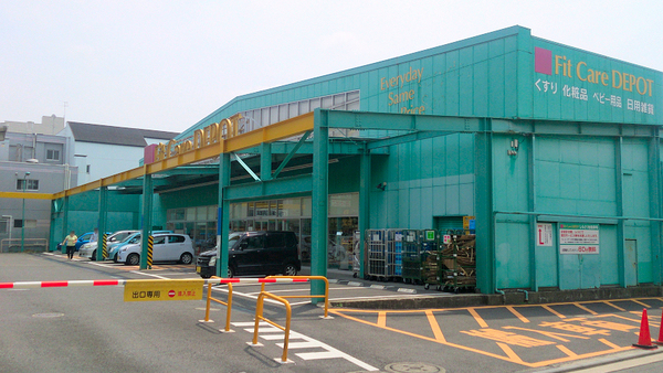 メディウス青葉台【専用庭ペット飼育可】(フィットケアデポしらとり台店)