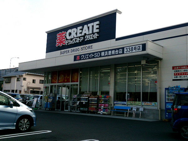 【1号棟】港南区新築戸建平坦カースペース2台(クリエイト横浜港南台店)