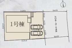 【1号棟】港南区新築戸建平坦カースペース2台