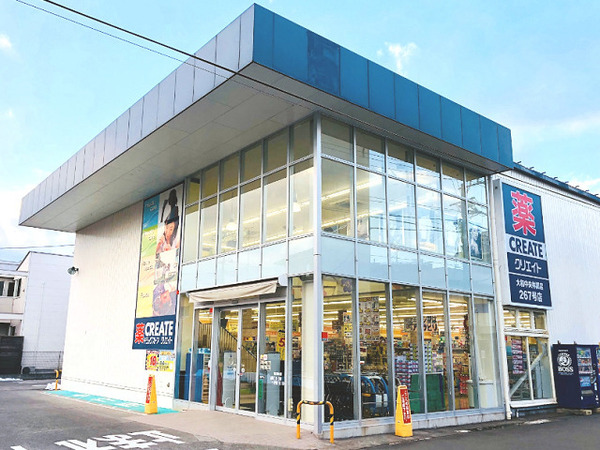 グレイスつきみ野第２【駅歩3分最上階角部屋】(クリエイト大和中央林間店)