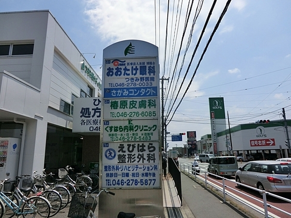 グレイスつきみ野第２【駅歩3分最上階角部屋】(くすはら内科クリニック)