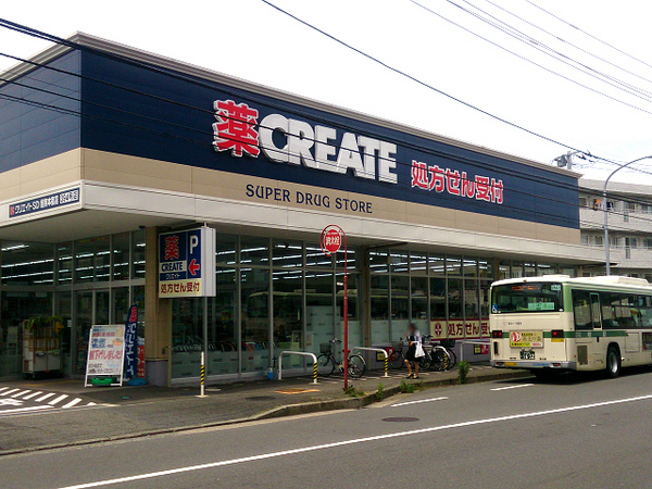 旭区新築戸建2台駐車可LDK18帖以上パントリー(クリエイト旭南本宿店)