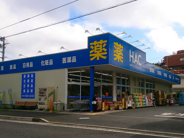 南区新築戸建ルーバルWIC(ハックドラッグ六ツ川店)