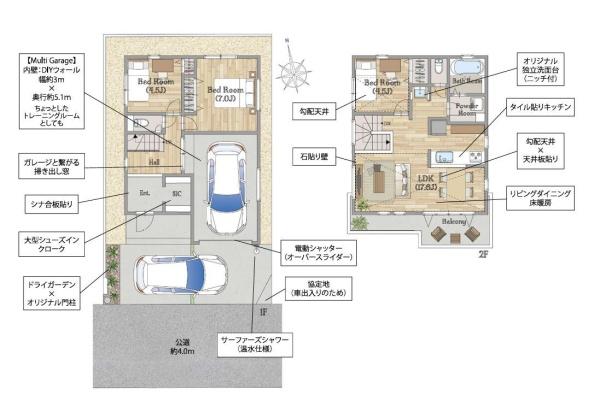 【3号棟】藤沢市新築戸建2台駐車可SIC