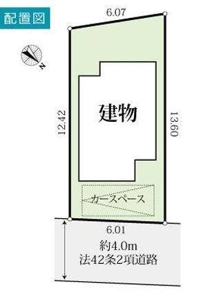 藤沢市中古戸建テラスリノベ