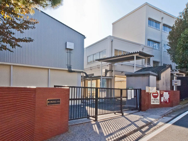 横浜市鶴見区東寺尾６丁目の中古一戸建て(横浜市立寺尾小学校)