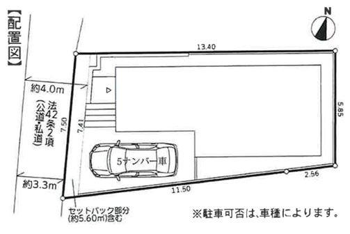 中区新築戸建ビルトイン車庫パントリーリネン棚