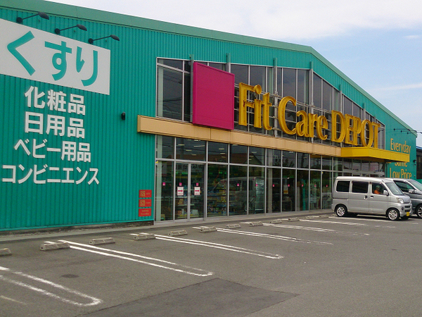 【B号棟】泉区新築戸建2台駐車可小学校歩4分(フィットケアデポ阿久和南店)