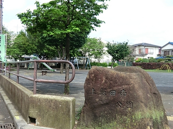 泉区新築戸建小学校歩7分パントリー(上飯田南公園)