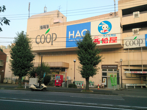 びゅうパルク横濱片倉弐番館【駅歩5分ペット飼育可】(ユーコープ片倉店)