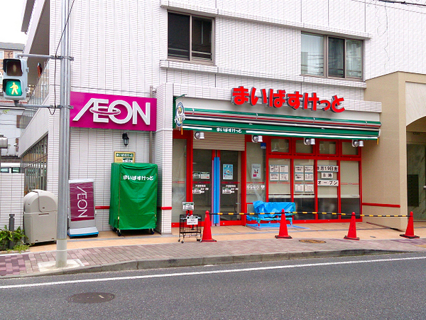 トーク御所山【駅歩6分2駅2路線利用可】(まいばすけっと戸部駅南店)