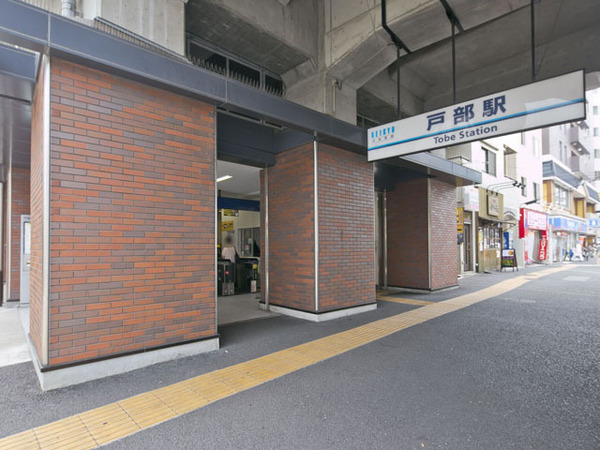 トーク御所山【駅歩6分2駅2路線利用可】(京急線「戸部」駅)