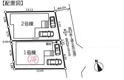 【2号棟】座間市新築戸建2台駐車可パントリー
