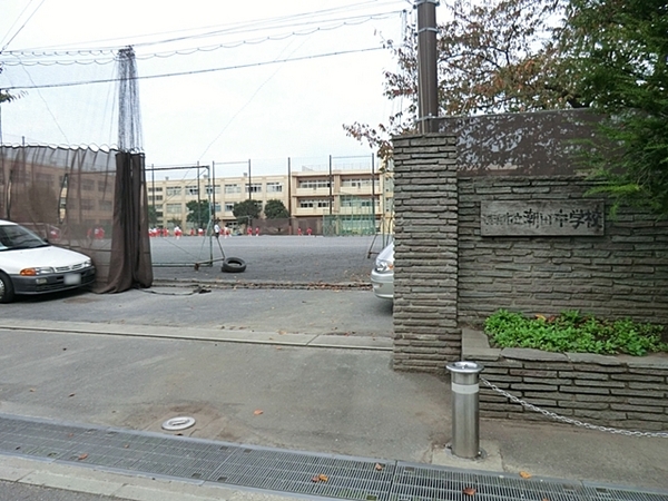 横浜市鶴見区栄町通１丁目の中古一戸建て(横浜市立潮田中学校)