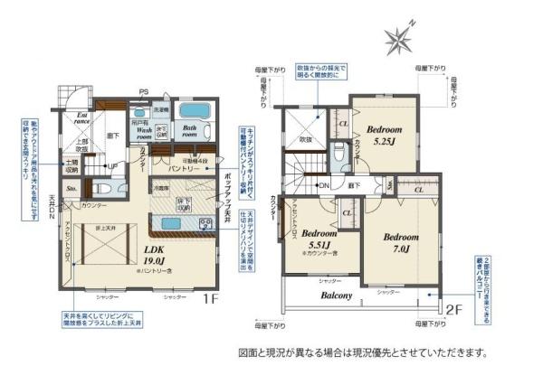 【1号棟】泉区新築戸建駅歩10分LDK19帖以上吹抜け