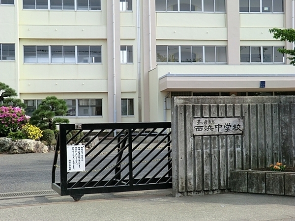 茅ヶ崎市南湖５丁目の中古一戸建て(茅ヶ崎市立西浜中学校)