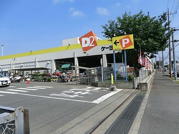 藤沢市石川５丁目の中古一戸建て(ケーヨーディツー藤沢石川店)