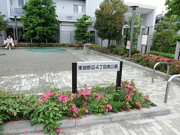 ガーデンポート相模大野台【駅歩10分ペット飼育可】(東淵野辺4丁目南公園)