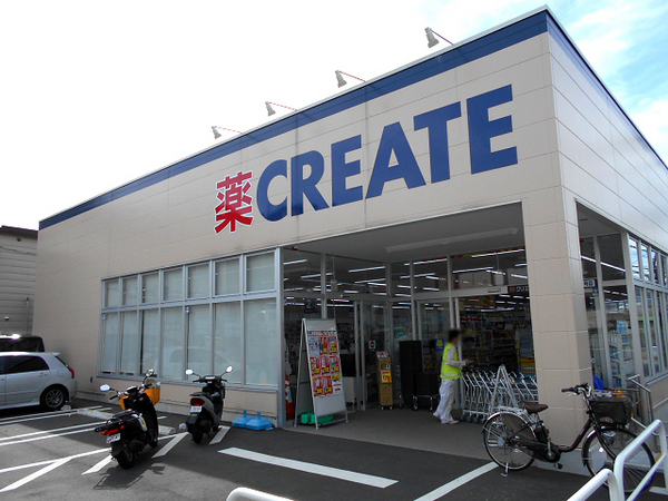ファミールガーデン横浜屏風浦【庭付駅歩5分】(クリエイト磯子森店)