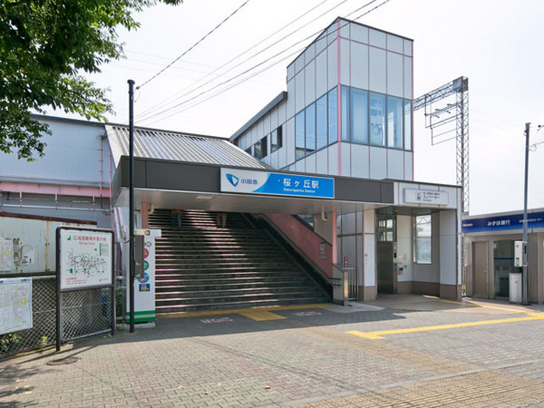 ライオンズ大和セントマークス【南向きペット可】(小田急江ノ島線「桜ヶ丘」駅)