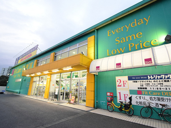 東急ドエル江田ロビニア【駅歩3分3方向角部屋】(フィットケアデポ荏田２４６店)