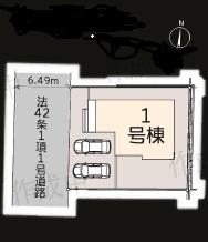 【1号棟】瀬谷区新築戸建LDK18帖2台駐車可