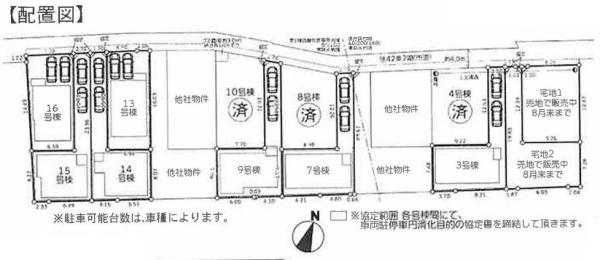 【14号棟】相模原市新築戸建SIC