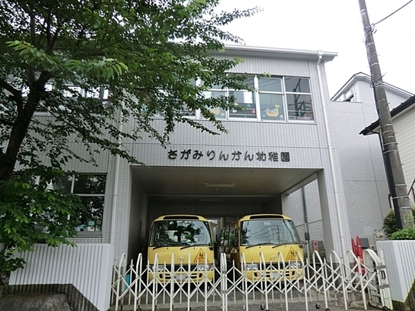 【15号棟】相模原市新築戸建パントリー納戸(相模林間幼稚園)