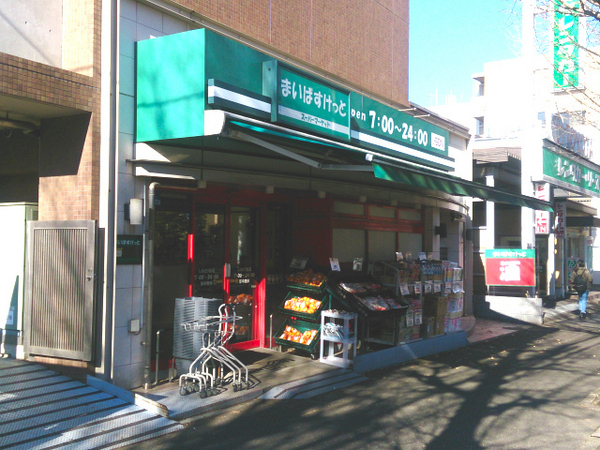 【2号棟】青葉区新築戸建2台駐車可(まいばすけっとしらとり台店)