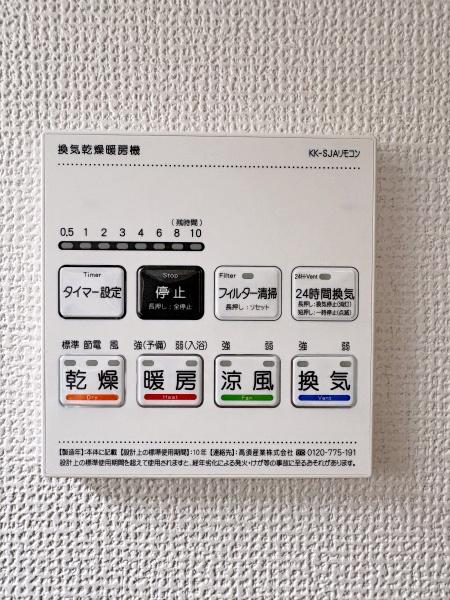 【2号棟】青葉区新築戸建2台駐車可
