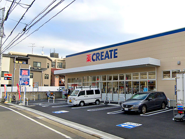 横浜市鶴見区岸谷４丁目の中古一戸建て(クリエイト鶴見生麦店)