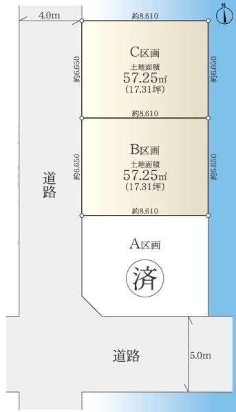 【C区画】神奈川区売地建築条件無し駅歩5分