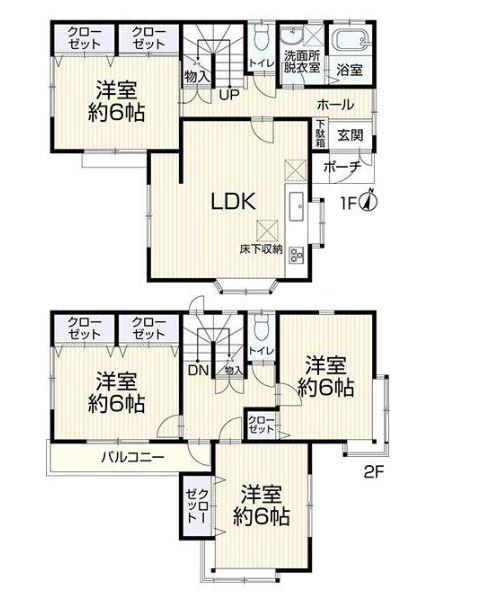 川崎市多摩区長尾７丁目の中古一戸建て