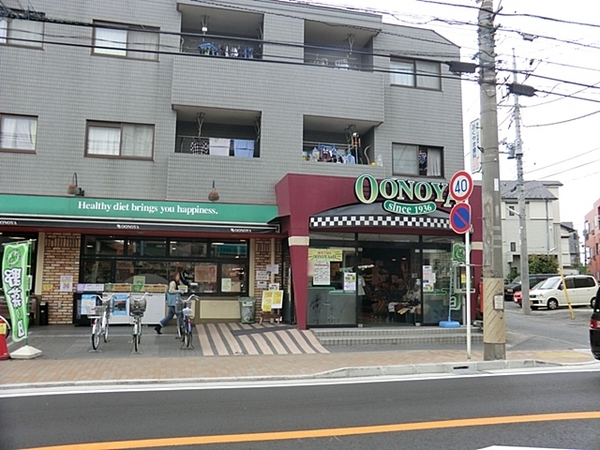 川崎市多摩区長尾７丁目の中古一戸建て(フードハウス大野屋長尾店)