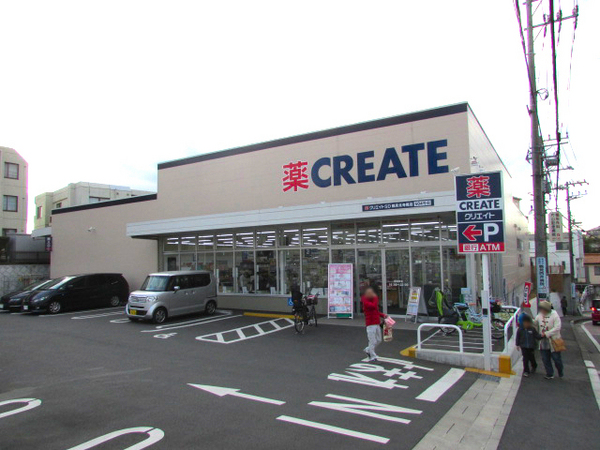 横浜市鶴見区駒岡１丁目の中古一戸建て(クリエイト鶴見北寺尾店)