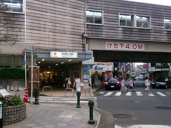 横浜市鶴見区駒岡１丁目の中古一戸建て(東横線「大倉山」駅)