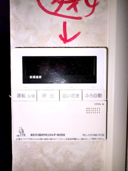 横浜市鶴見区駒岡１丁目の中古一戸建て