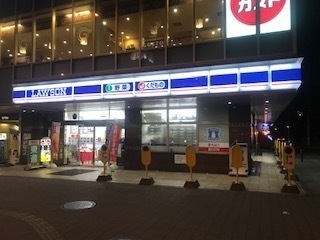 横浜市緑区青砥町の中古一戸建て(ローソン中山駅前店)