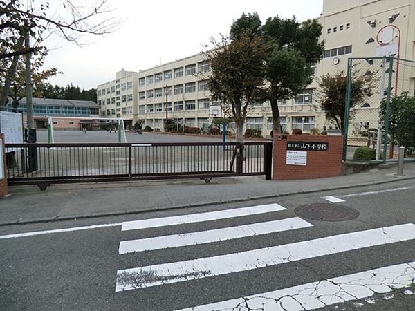 横浜市緑区青砥町の中古一戸建て(横浜市立山下小学校)