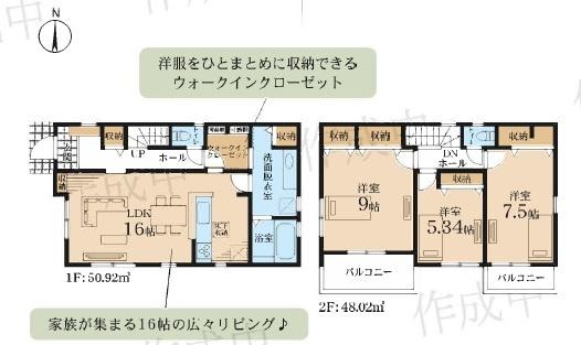 【2号棟】川崎市新築戸建WIC全居室収納