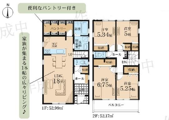 【3号棟】川崎市新築戸建パントリー全居室収納