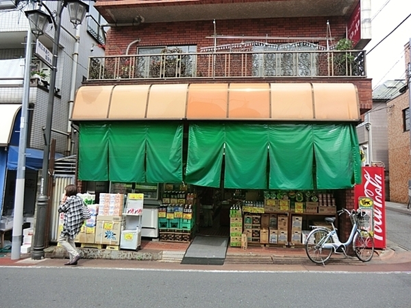 大田区中馬込１丁目の中古一戸建て(安房屋)