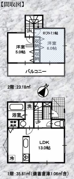 泉区新築戸建小・中学校歩10分圏内角地