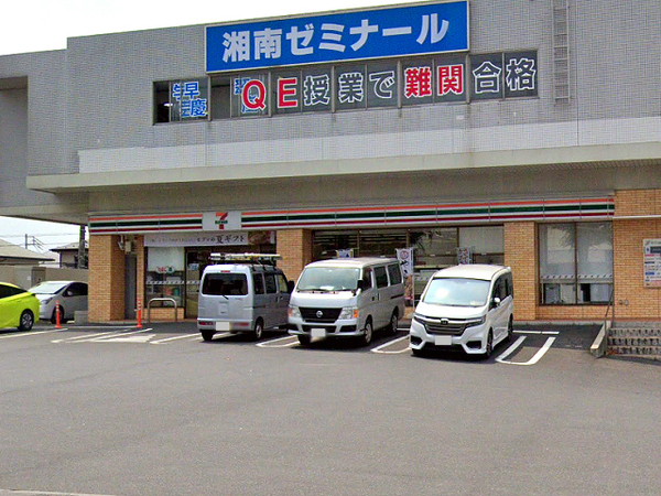 泉区新築戸建小・中学校歩10分圏内角地(セブンイレブン横浜泉領家4丁目店)