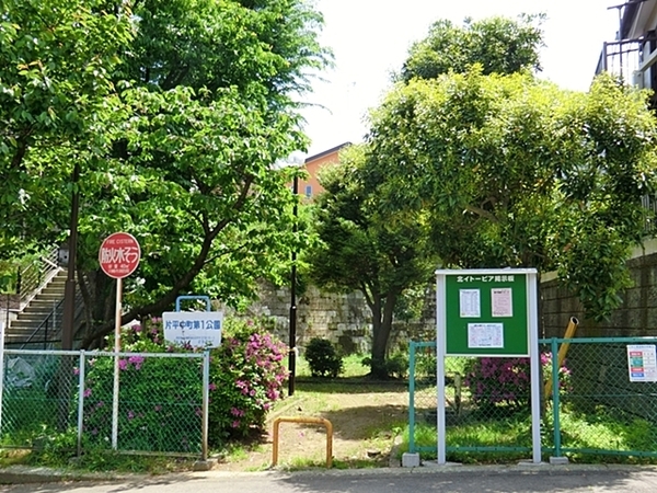 【2号棟】川崎市新築戸建駅歩5分(片平中町第一公園)