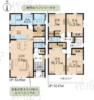 【4号棟】川崎市新築戸建18帖リビング全居室収納