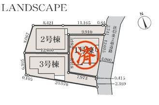 【3号棟】川崎市新築戸建駅歩5分