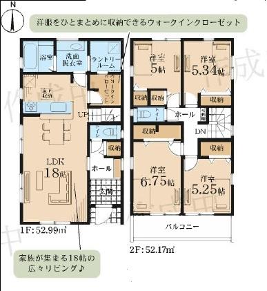 【5号棟】川崎市新築戸建WIC全居室収納