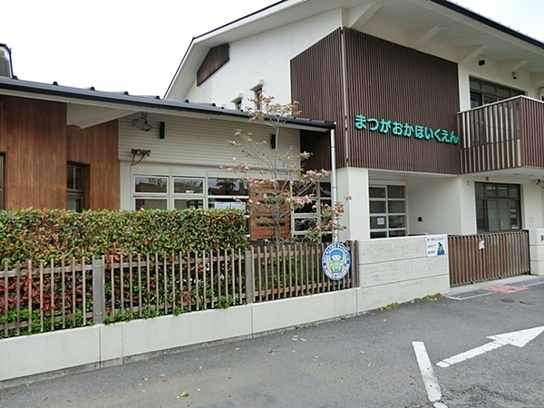 茅ヶ崎市松が丘２丁目の中古一戸建て(松が丘保育園)